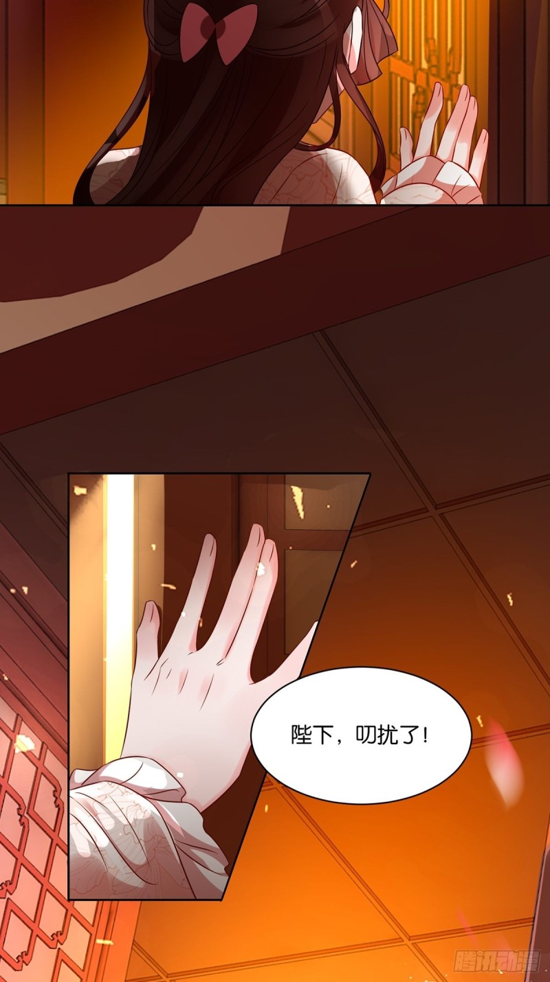丑女的后宫法则韩漫全集-193：绝不共侍一妻！无删减无遮挡章节图片 