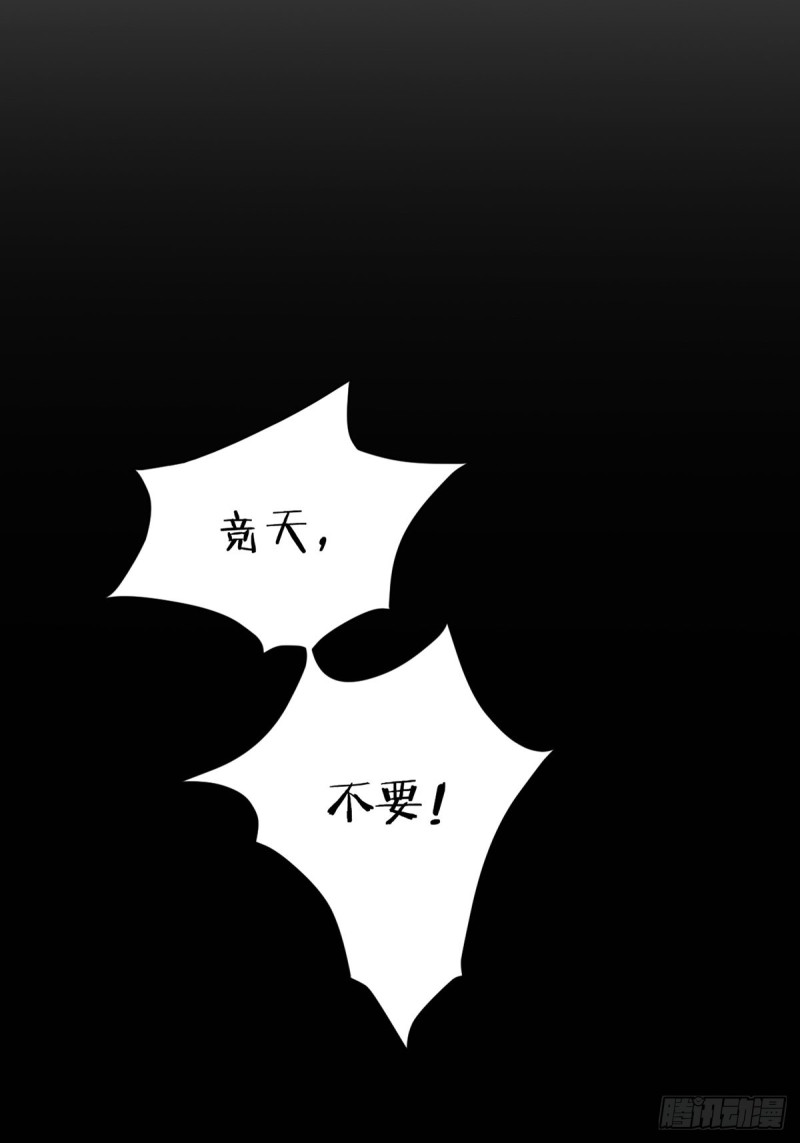 丑女的后宫法则韩漫全集-194：后宫修罗场无删减无遮挡章节图片 