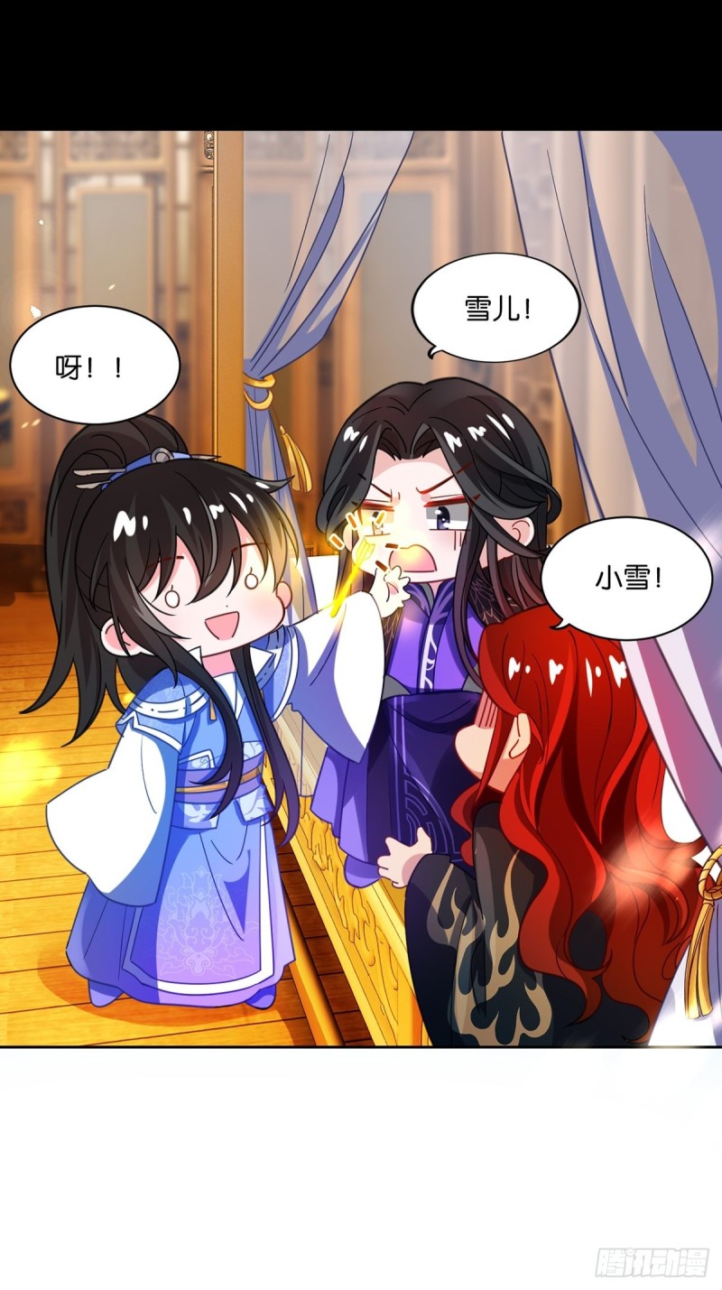 丑女的后宫法则韩漫全集-194：后宫修罗场无删减无遮挡章节图片 
