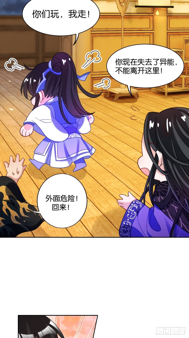 丑女的后宫法则韩漫全集-194：后宫修罗场无删减无遮挡章节图片 
