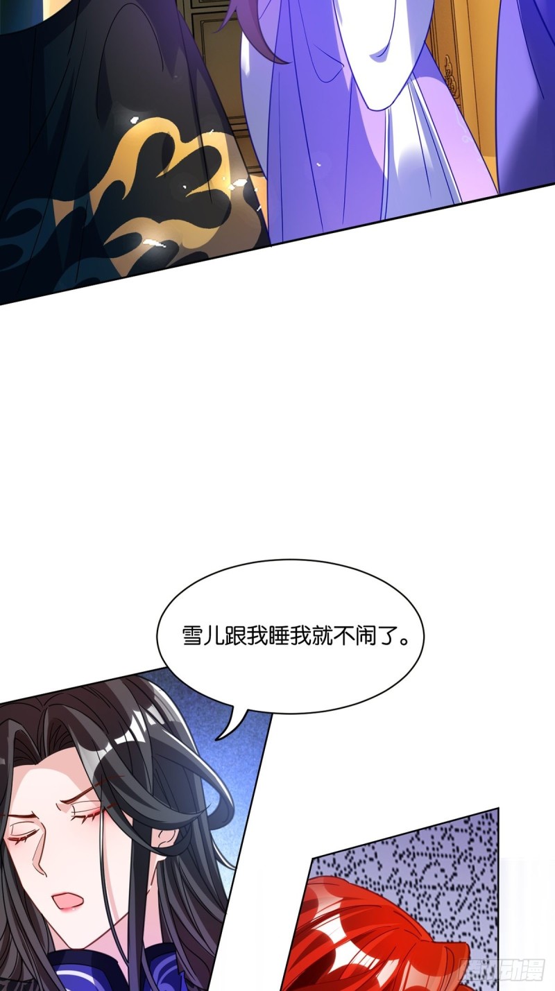 丑女的后宫法则韩漫全集-194：后宫修罗场无删减无遮挡章节图片 