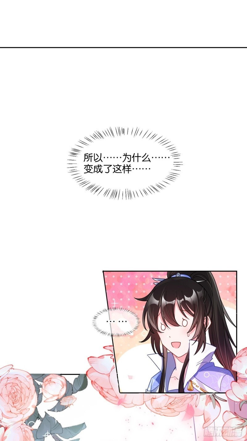 丑女的后宫法则韩漫全集-194：后宫修罗场无删减无遮挡章节图片 