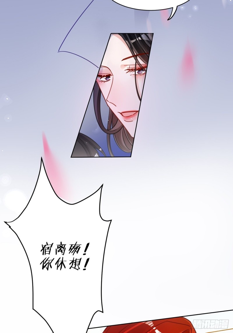 丑女的后宫法则韩漫全集-194：后宫修罗场无删减无遮挡章节图片 