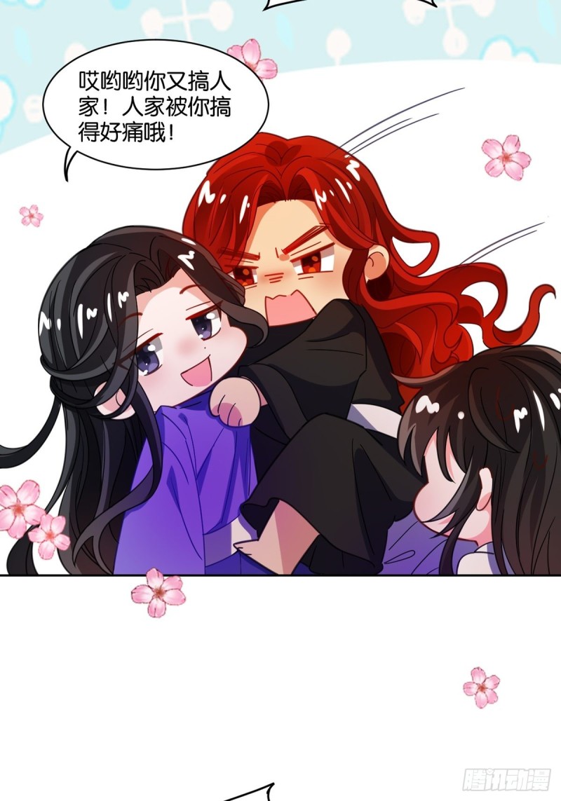 丑女的后宫法则韩漫全集-194：后宫修罗场无删减无遮挡章节图片 
