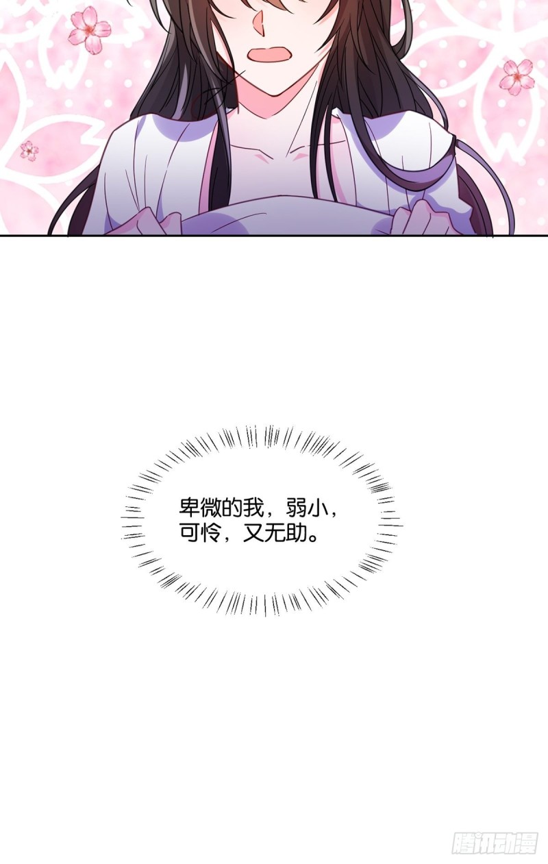 丑女的后宫法则韩漫全集-194：后宫修罗场无删减无遮挡章节图片 