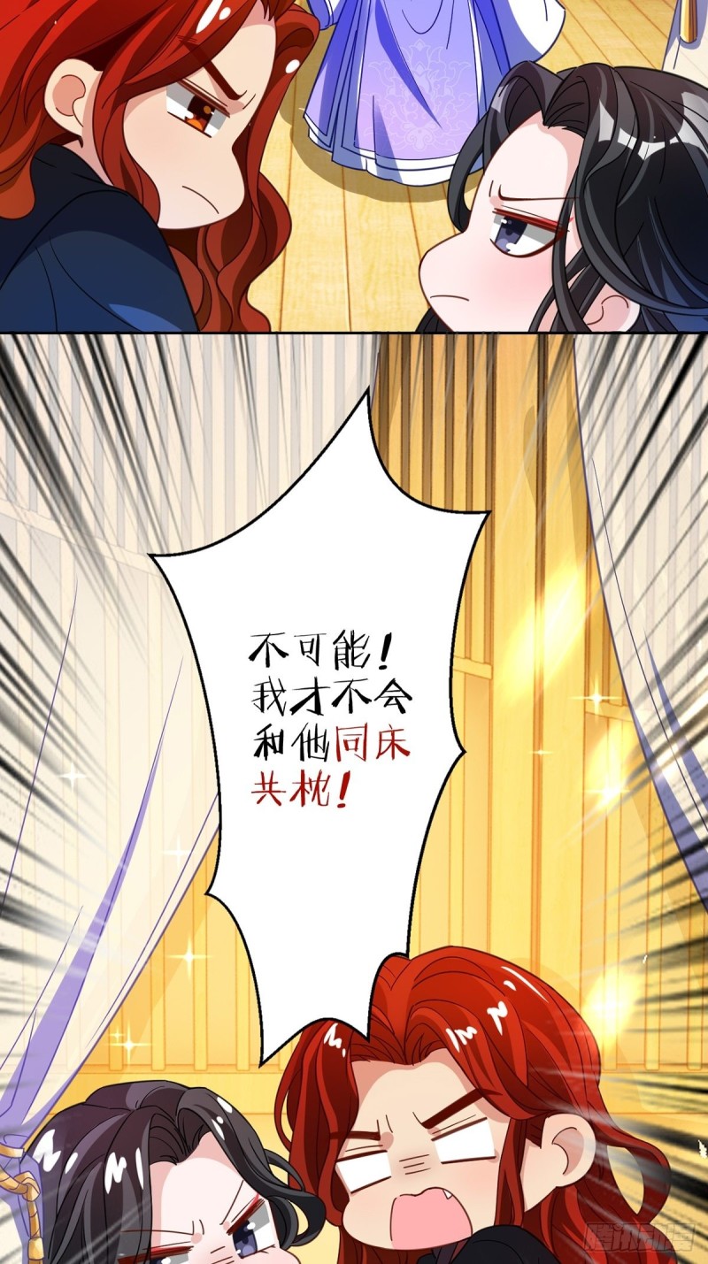 丑女的后宫法则韩漫全集-194：后宫修罗场无删减无遮挡章节图片 