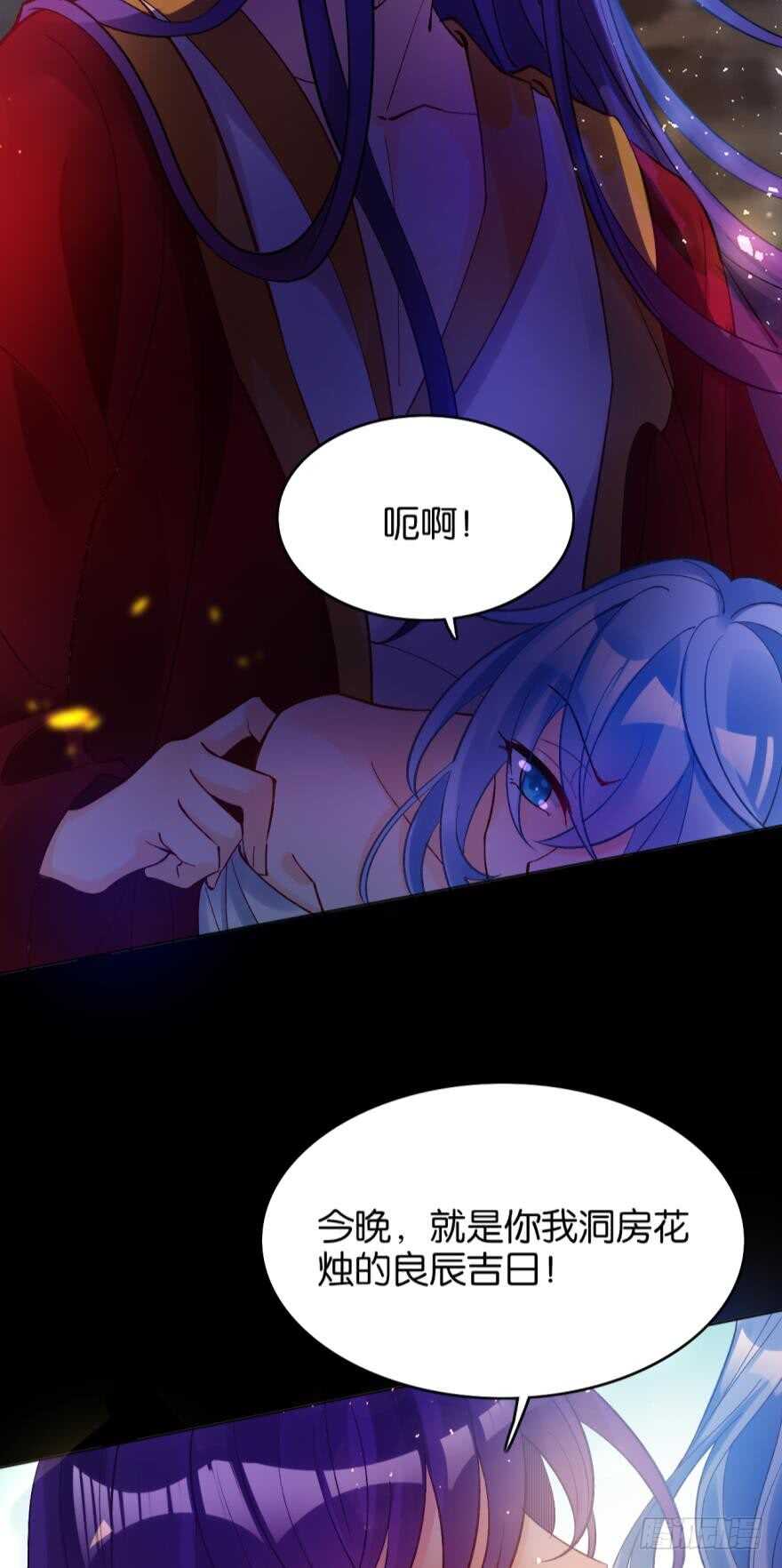 丑女的后宫法则韩漫全集-都196话：大君后的调教无删减无遮挡章节图片 