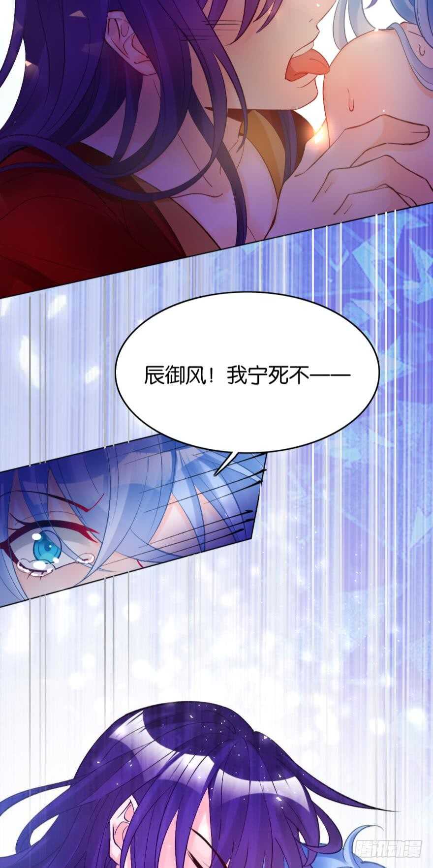 丑女的后宫法则韩漫全集-都196话：大君后的调教无删减无遮挡章节图片 