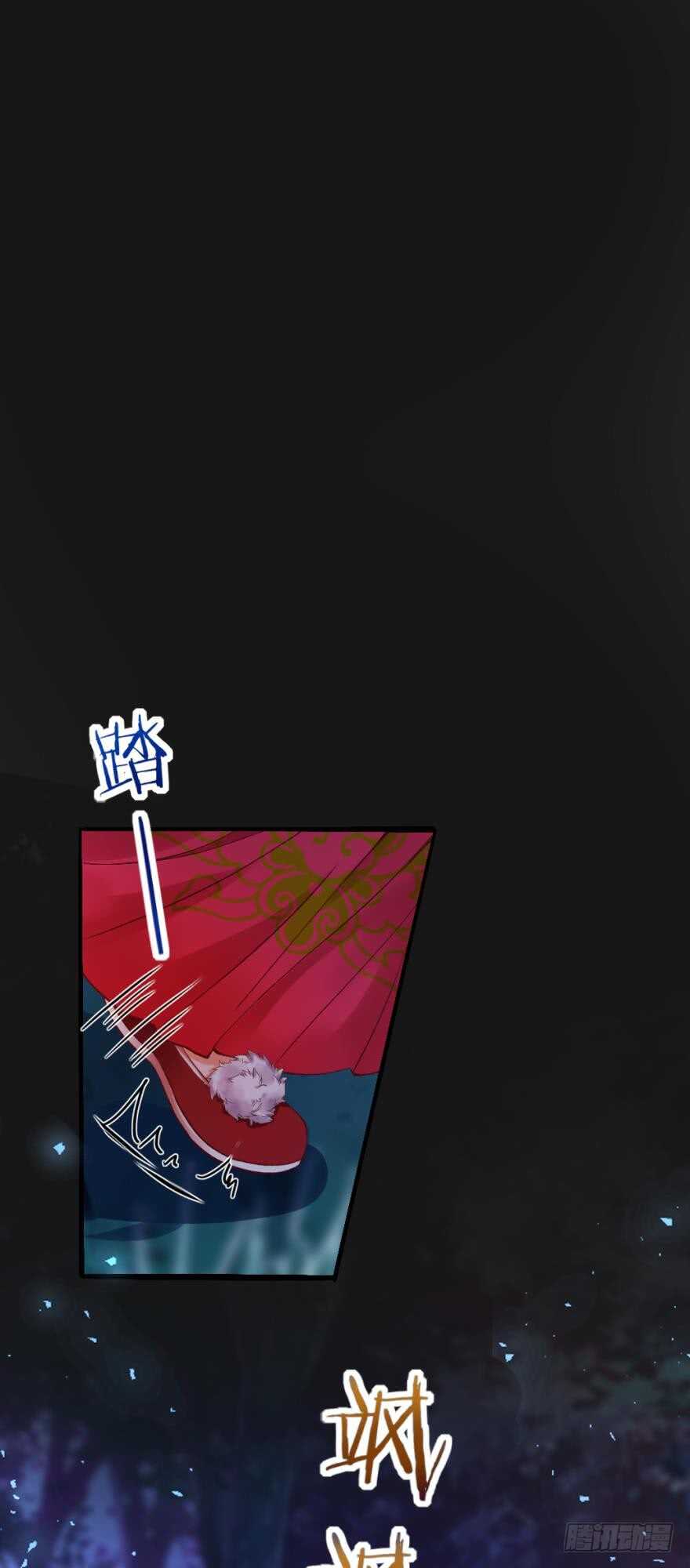 丑女的后宫法则韩漫全集-都196话：大君后的调教无删减无遮挡章节图片 