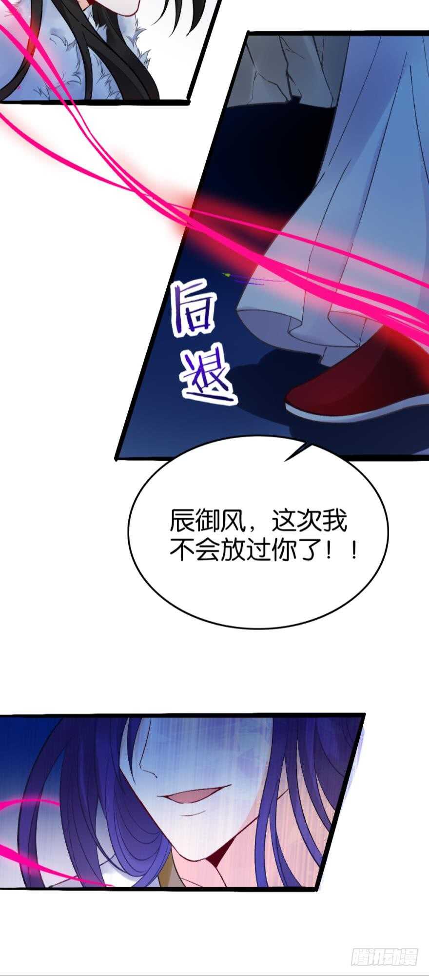 丑女的后宫法则韩漫全集-都196话：大君后的调教无删减无遮挡章节图片 