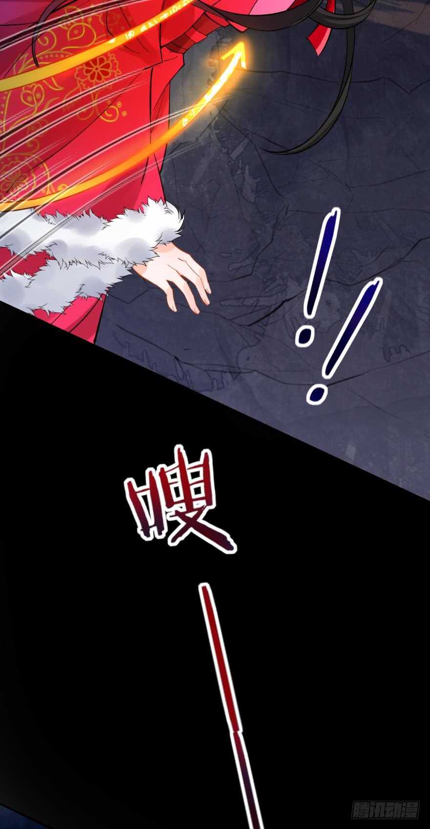 丑女的后宫法则韩漫全集-都196话：大君后的调教无删减无遮挡章节图片 