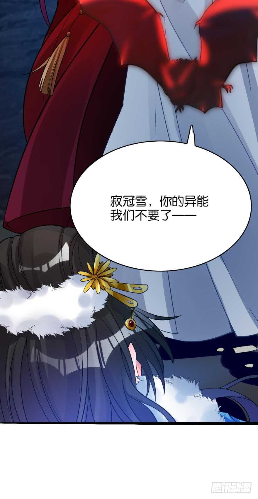 丑女的后宫法则韩漫全集-都196话：大君后的调教无删减无遮挡章节图片 