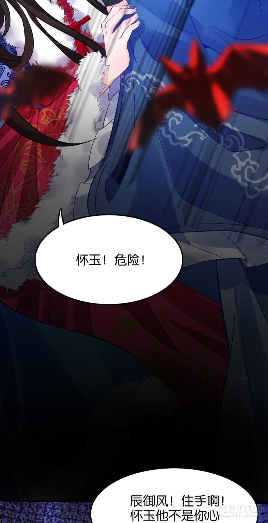 丑女的后宫法则韩漫全集-都196话：大君后的调教无删减无遮挡章节图片 