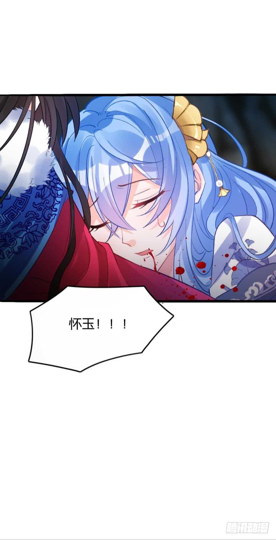 丑女的后宫法则韩漫全集-都196话：大君后的调教无删减无遮挡章节图片 
