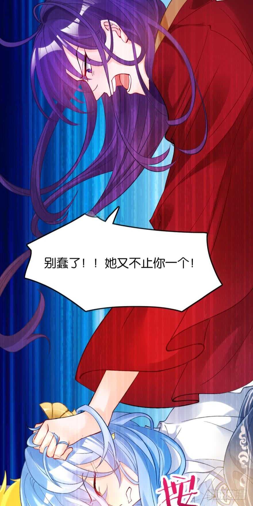 丑女的后宫法则韩漫全集-都196话：大君后的调教无删减无遮挡章节图片 