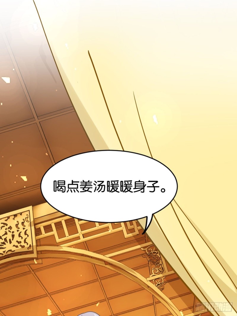 丑女的后宫法则韩漫全集-198：星途的梦无删减无遮挡章节图片 
