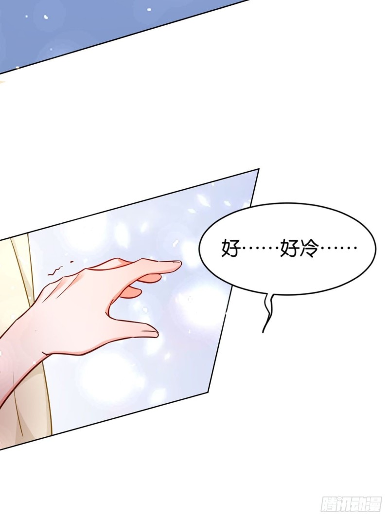 丑女的后宫法则韩漫全集-198：星途的梦无删减无遮挡章节图片 