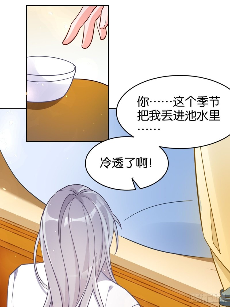 丑女的后宫法则韩漫全集-198：星途的梦无删减无遮挡章节图片 