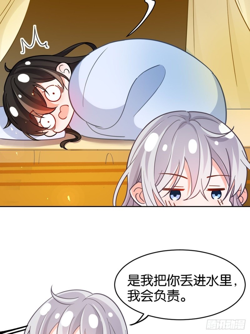 丑女的后宫法则韩漫全集-198：星途的梦无删减无遮挡章节图片 