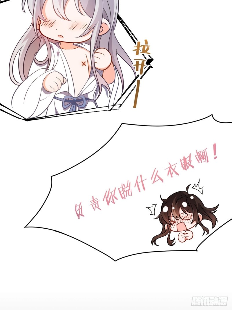 丑女的后宫法则韩漫全集-198：星途的梦无删减无遮挡章节图片 