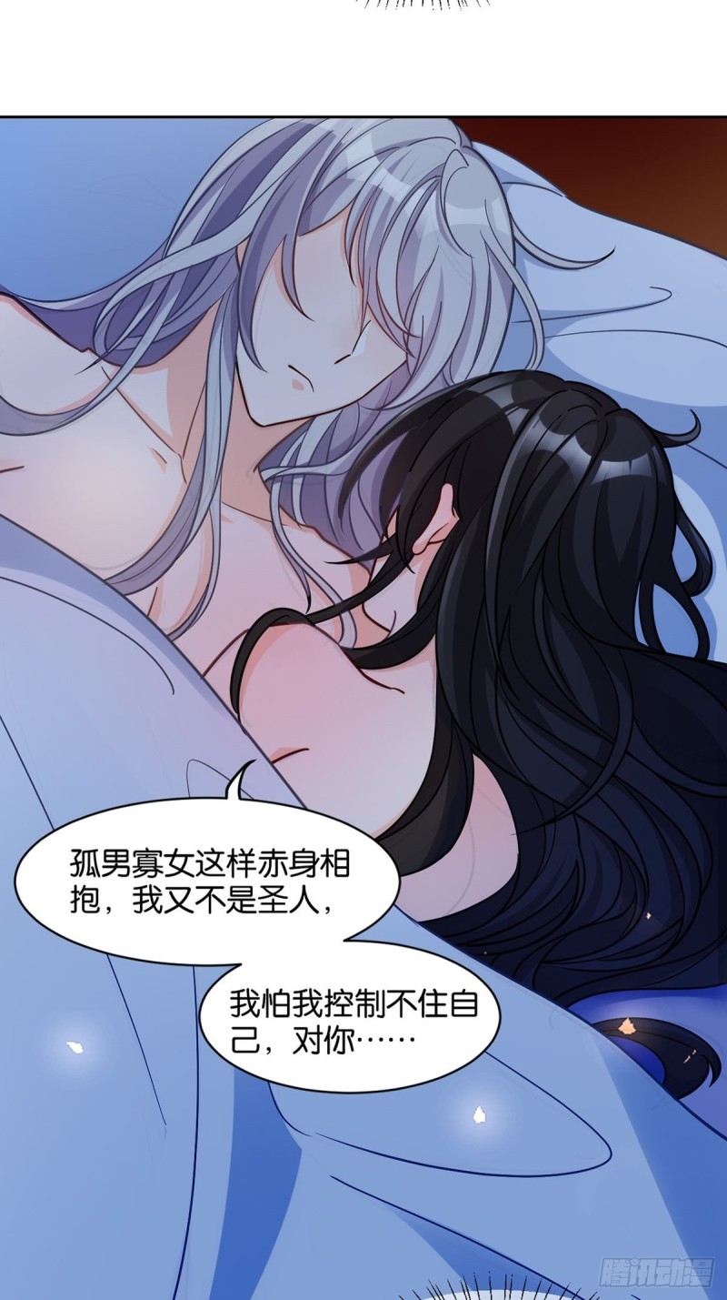 丑女的后宫法则韩漫全集-198：星途的梦无删减无遮挡章节图片 