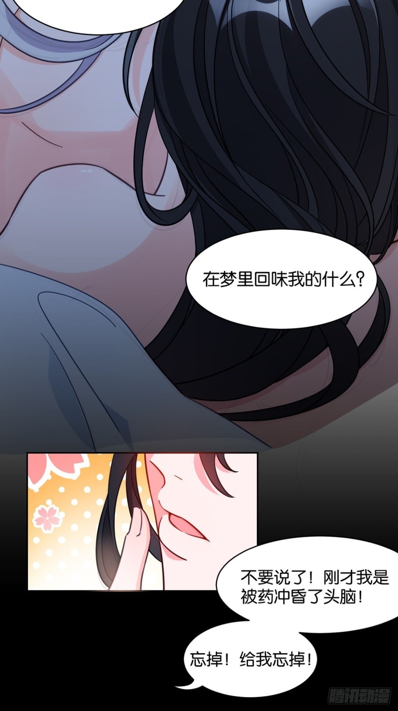 丑女的后宫法则韩漫全集-198：星途的梦无删减无遮挡章节图片 