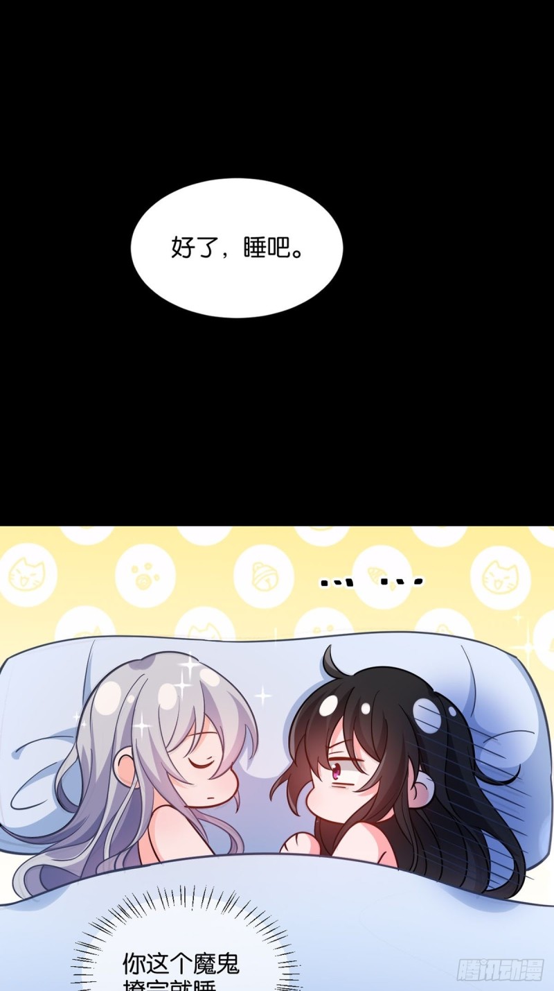 丑女的后宫法则韩漫全集-198：星途的梦无删减无遮挡章节图片 