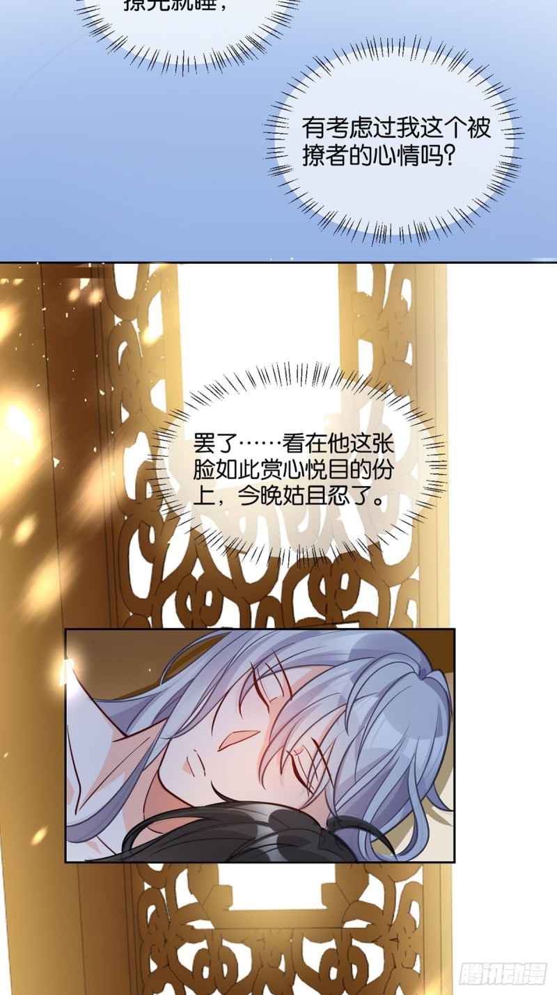 丑女的后宫法则韩漫全集-198：星途的梦无删减无遮挡章节图片 