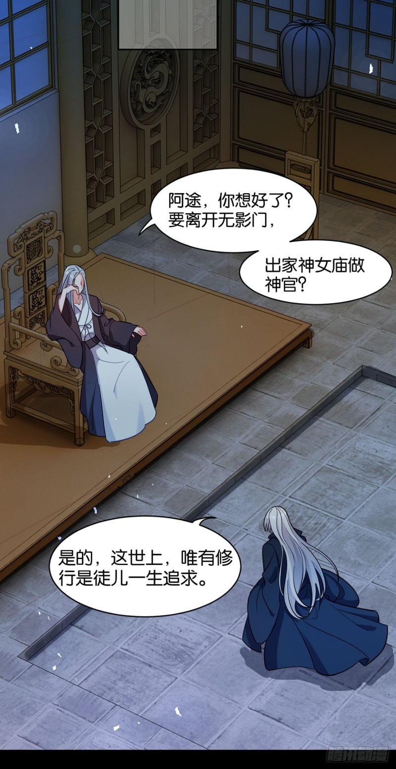 丑女的后宫法则韩漫全集-198：星途的梦无删减无遮挡章节图片 