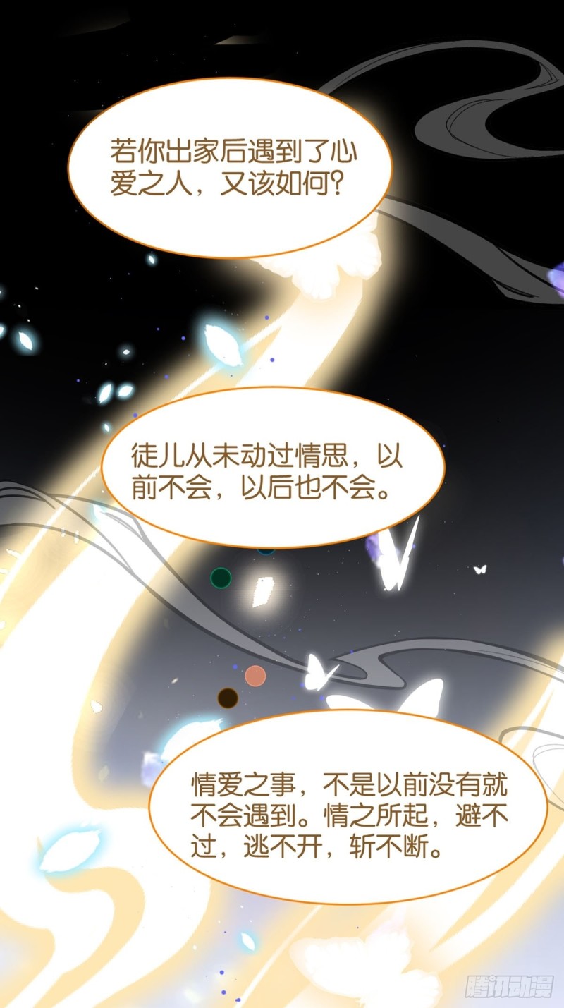 丑女的后宫法则韩漫全集-198：星途的梦无删减无遮挡章节图片 