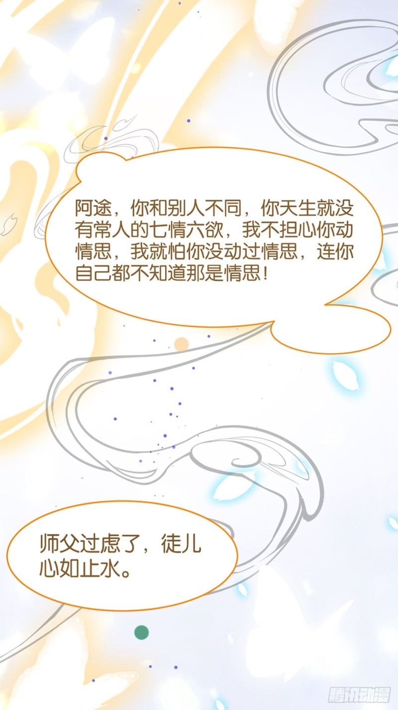 丑女的后宫法则韩漫全集-198：星途的梦无删减无遮挡章节图片 