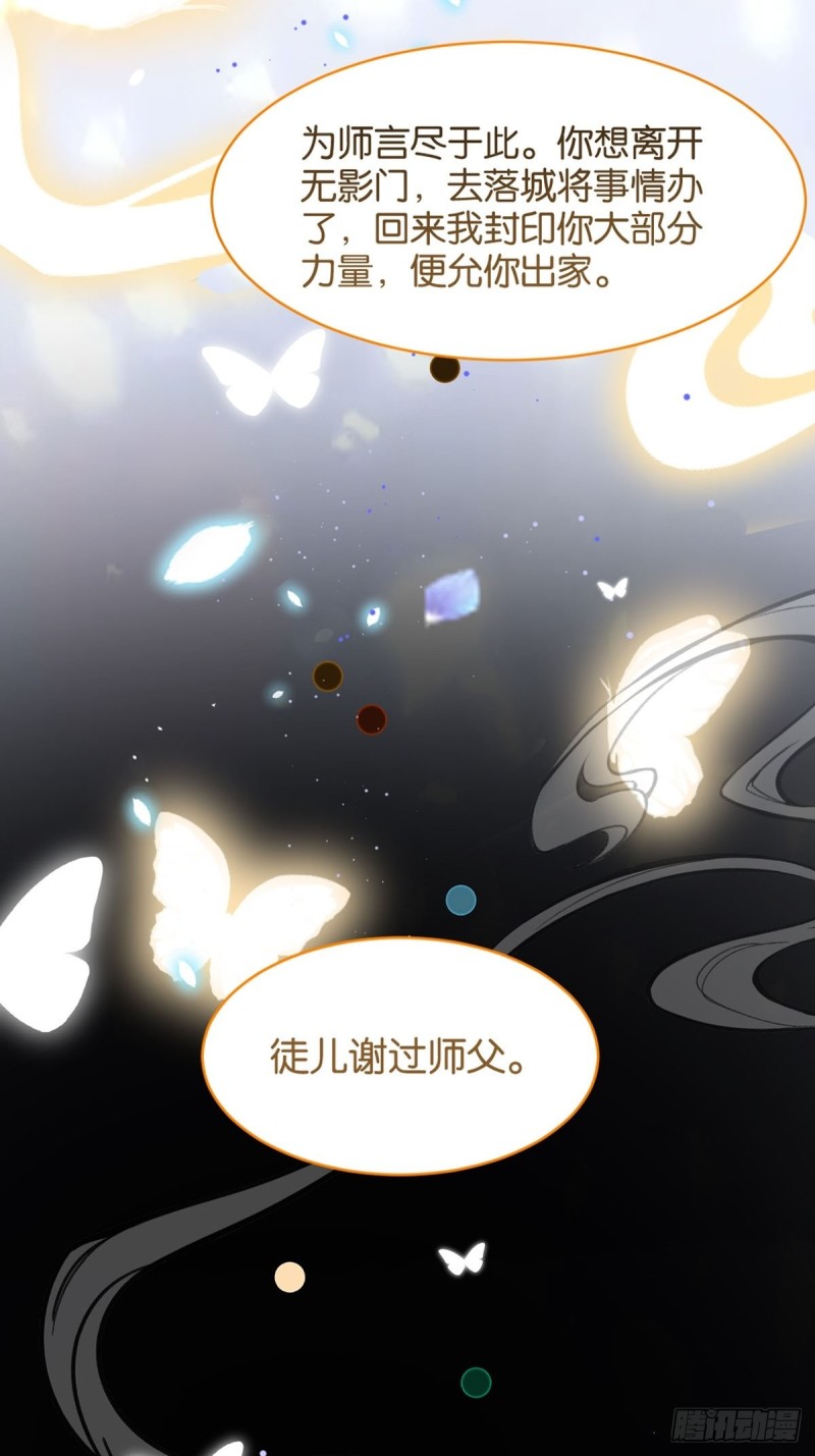 丑女的后宫法则韩漫全集-198：星途的梦无删减无遮挡章节图片 