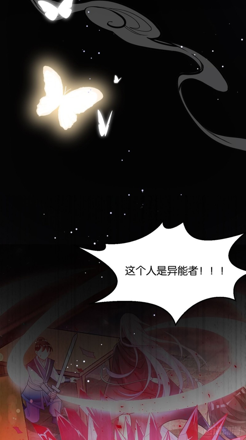 丑女的后宫法则韩漫全集-198：星途的梦无删减无遮挡章节图片 