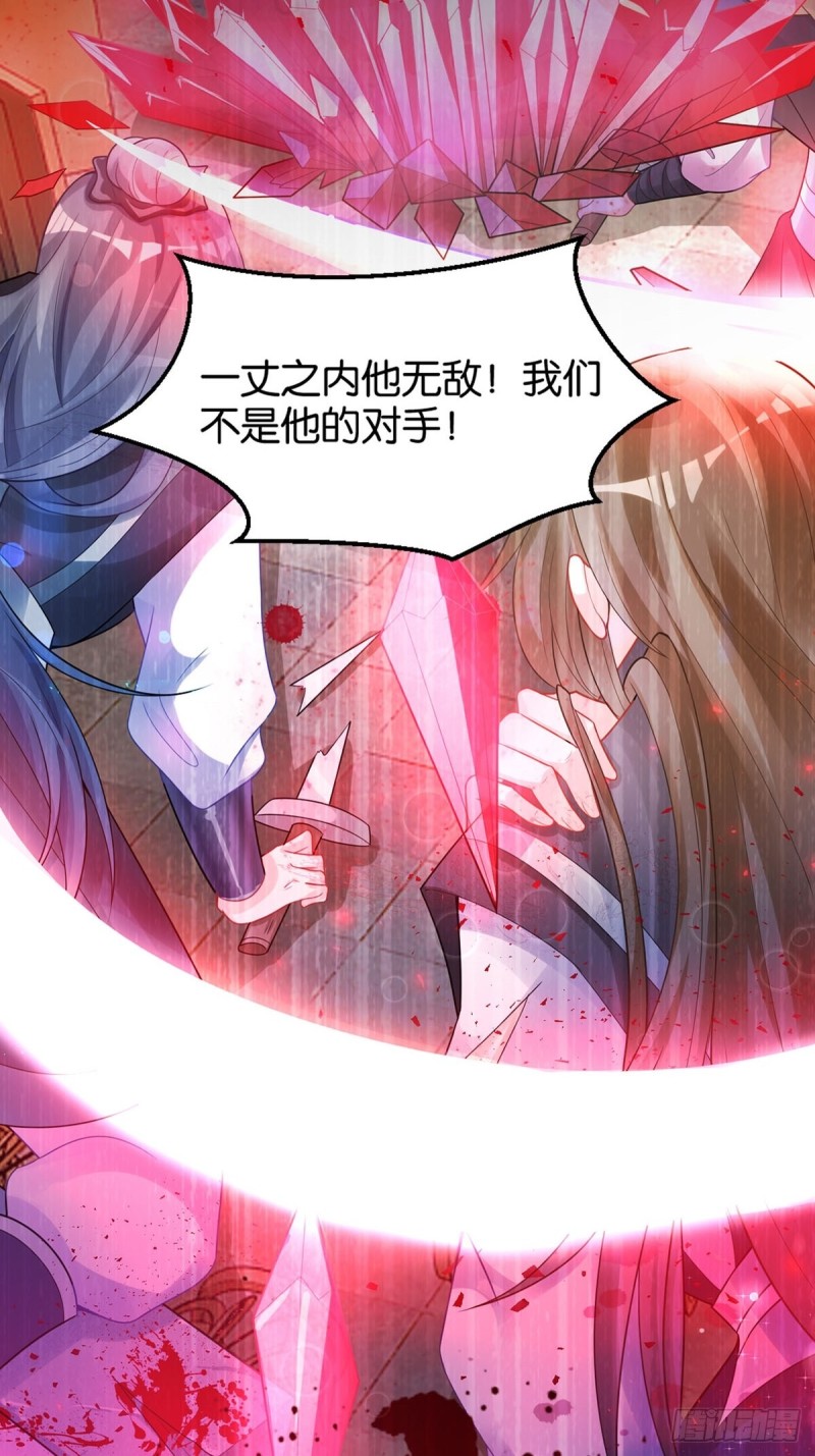 丑女的后宫法则韩漫全集-198：星途的梦无删减无遮挡章节图片 