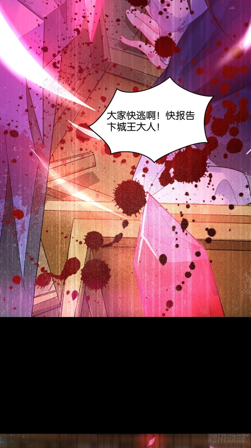 丑女的后宫法则韩漫全集-198：星途的梦无删减无遮挡章节图片 
