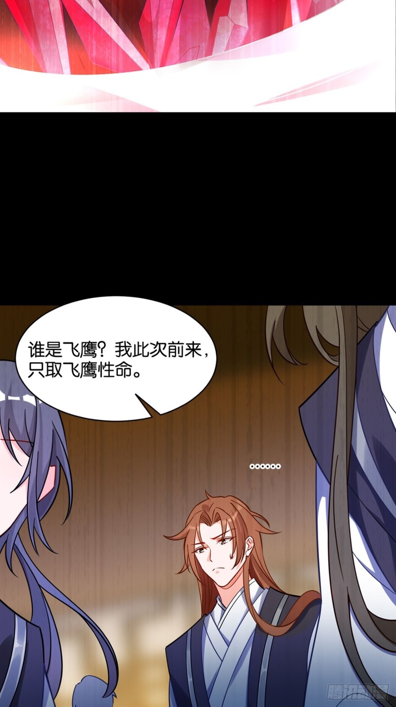 丑女的后宫法则韩漫全集-198：星途的梦无删减无遮挡章节图片 