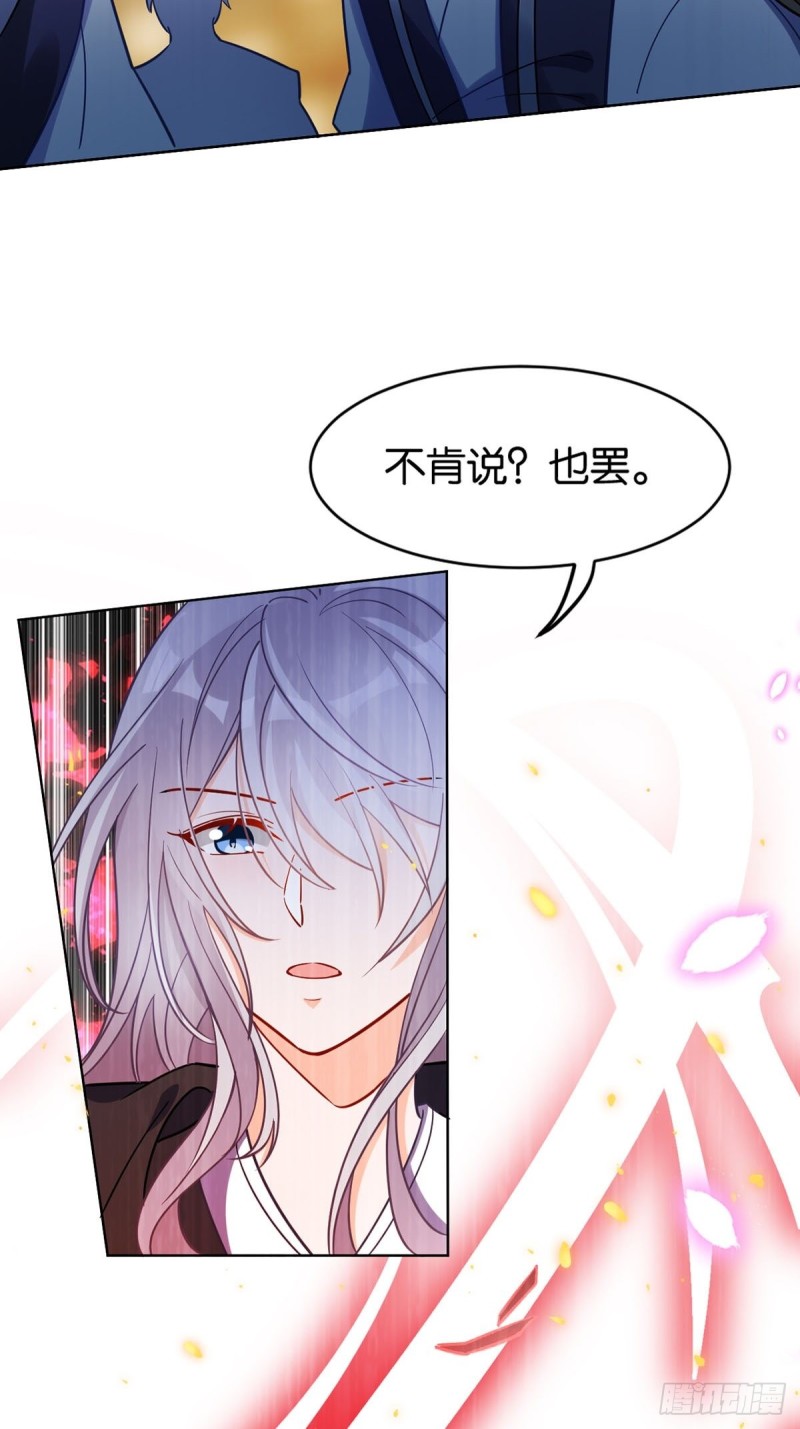 丑女的后宫法则韩漫全集-198：星途的梦无删减无遮挡章节图片 