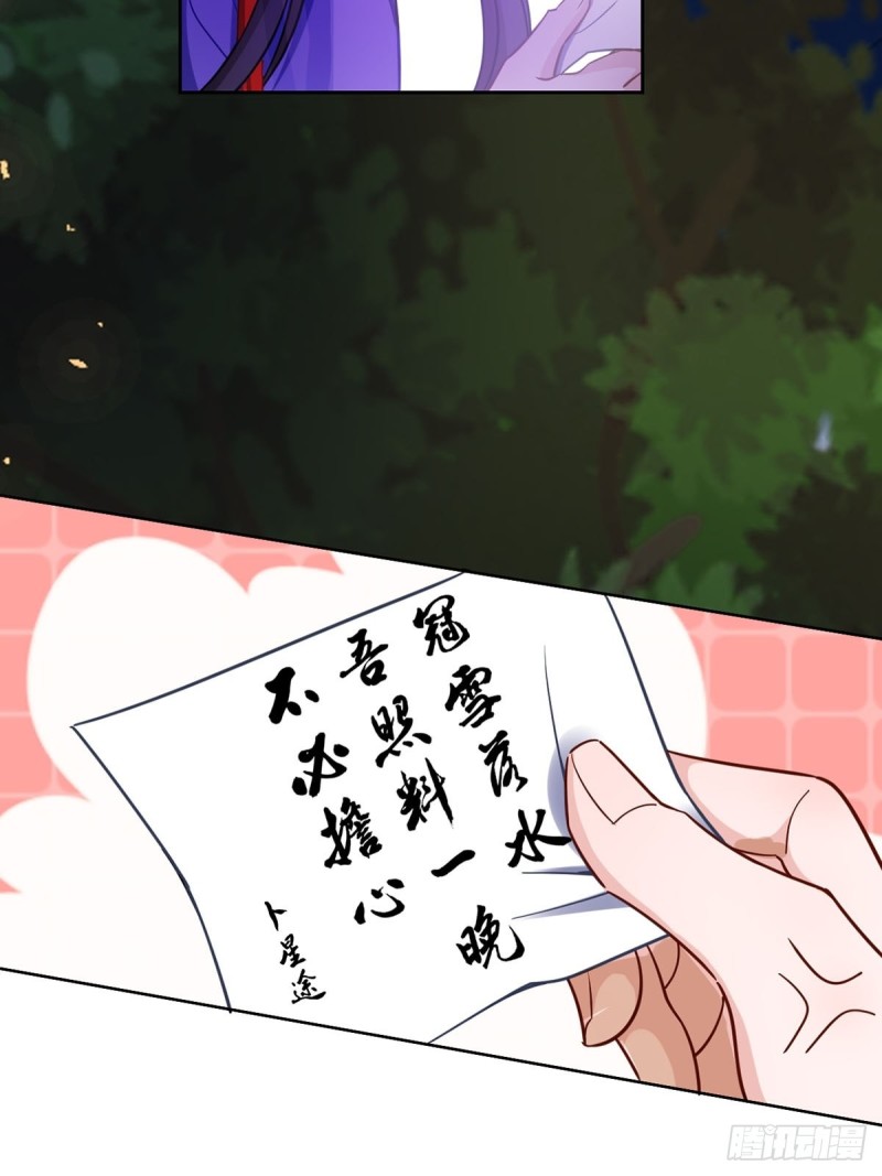 丑女的后宫法则韩漫全集-198：星途的梦无删减无遮挡章节图片 