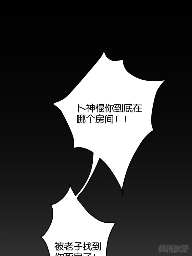 丑女的后宫法则韩漫全集-198：星途的梦无删减无遮挡章节图片 