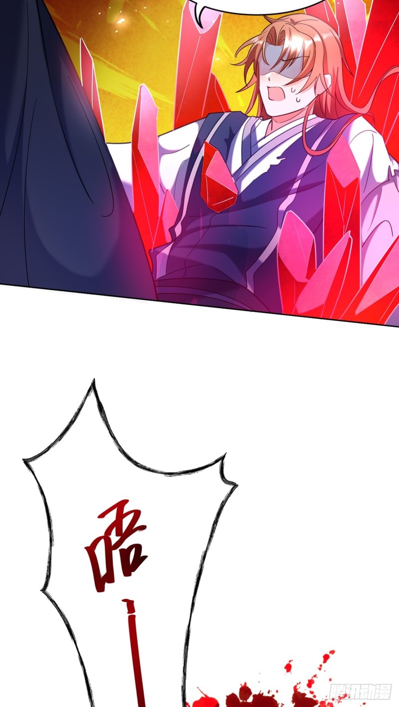 丑女的后宫法则韩漫全集-199：星途的秘密无删减无遮挡章节图片 