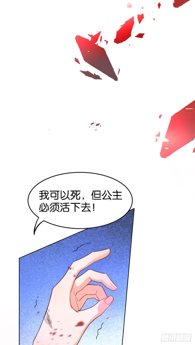 丑女的后宫法则韩漫全集-199：星途的秘密无删减无遮挡章节图片 