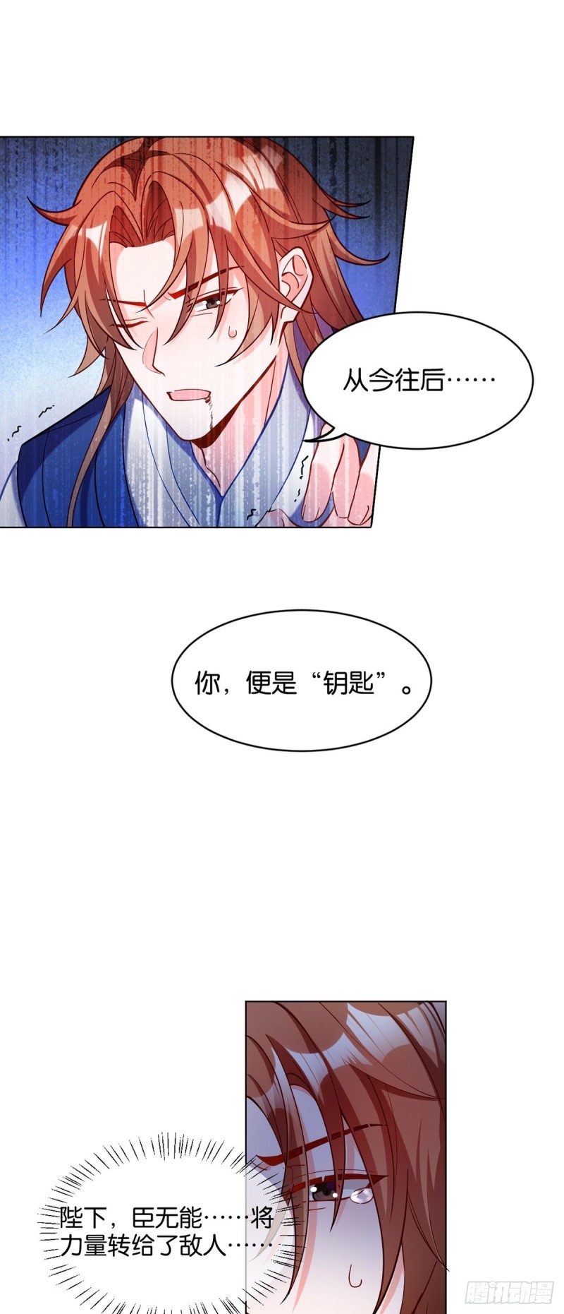 丑女的后宫法则韩漫全集-199：星途的秘密无删减无遮挡章节图片 
