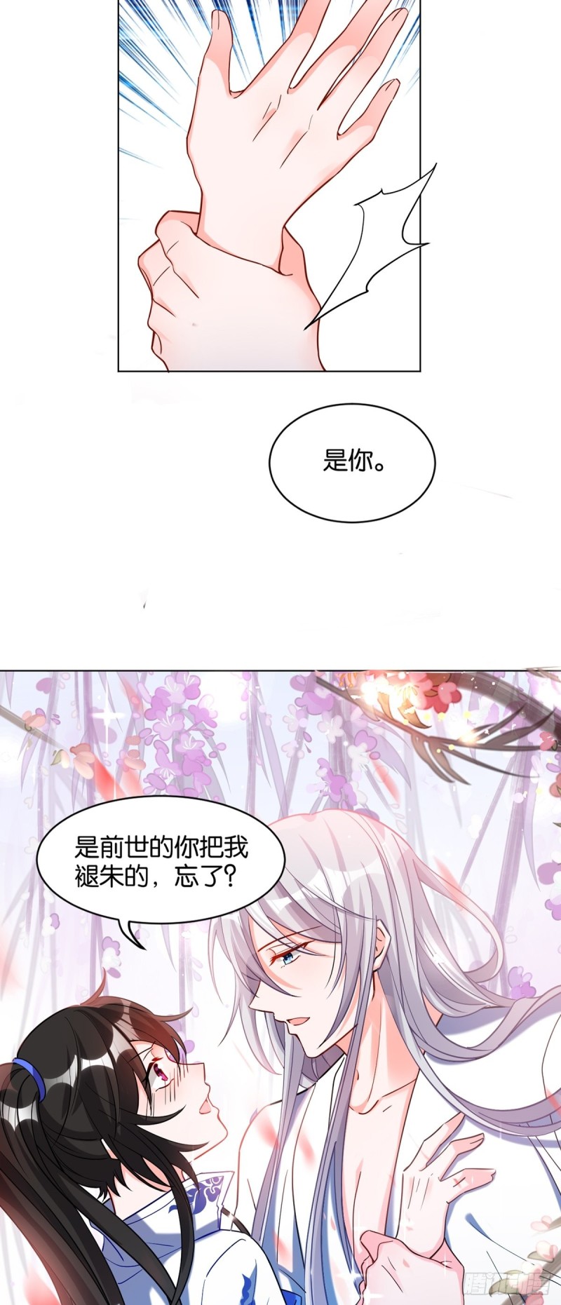 丑女的后宫法则韩漫全集-199：星途的秘密无删减无遮挡章节图片 