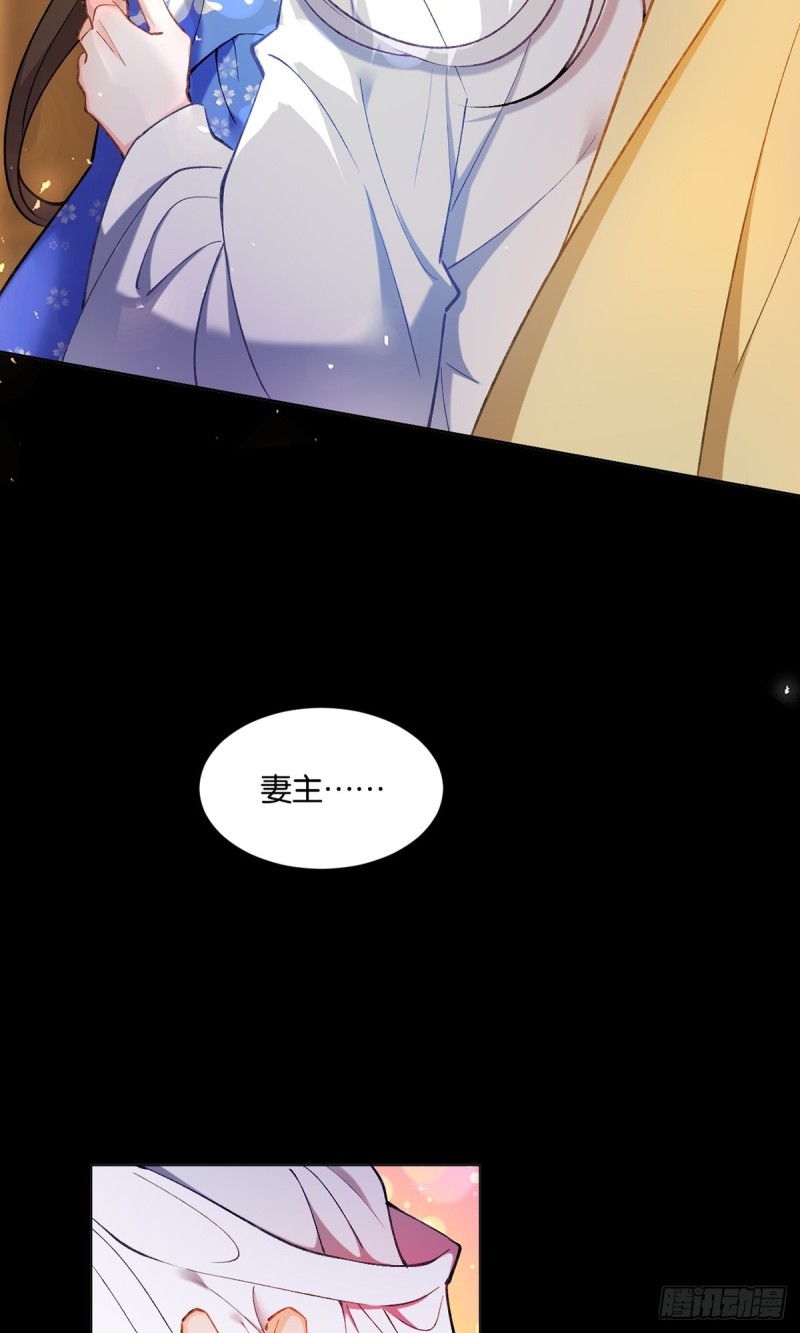 丑女的后宫法则韩漫全集-199：星途的秘密无删减无遮挡章节图片 