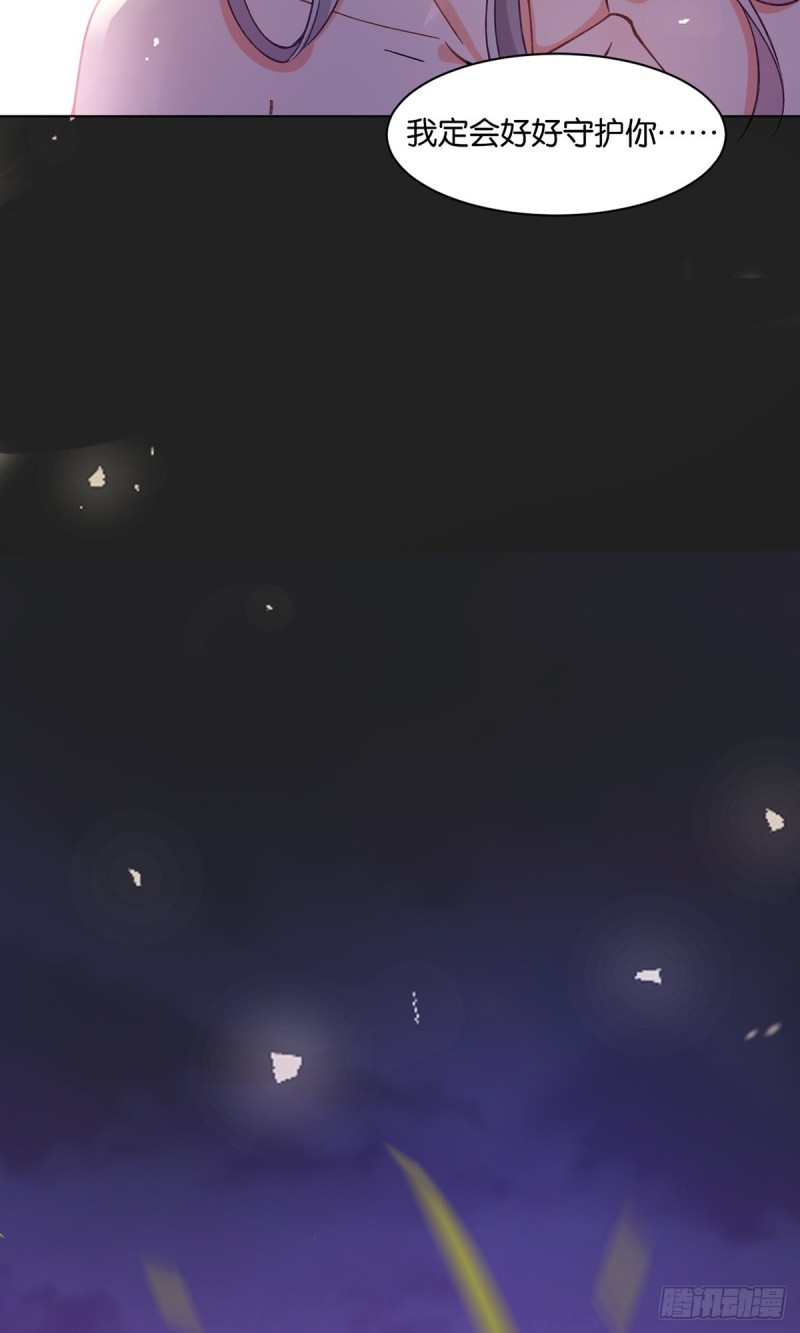 丑女的后宫法则韩漫全集-199：星途的秘密无删减无遮挡章节图片 