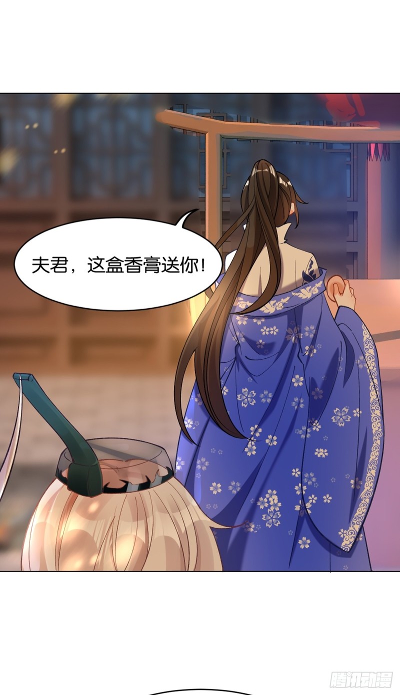 丑女的后宫法则韩漫全集-199：星途的秘密无删减无遮挡章节图片 