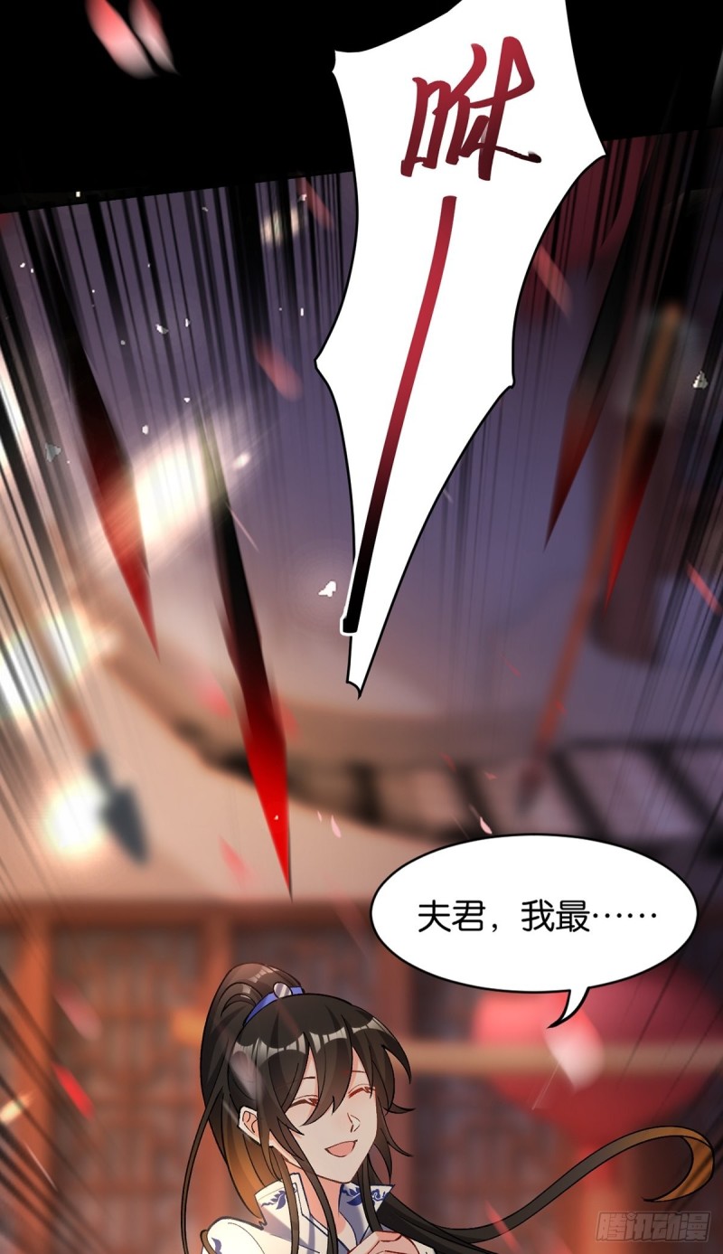 丑女的后宫法则韩漫全集-199：星途的秘密无删减无遮挡章节图片 