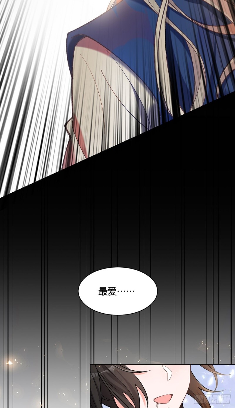 丑女的后宫法则韩漫全集-199：星途的秘密无删减无遮挡章节图片 