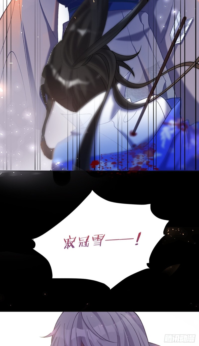 丑女的后宫法则韩漫全集-199：星途的秘密无删减无遮挡章节图片 