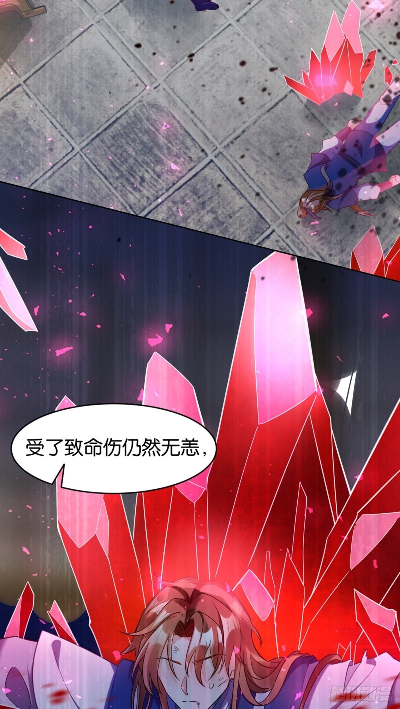 丑女的后宫法则韩漫全集-199：星途的秘密无删减无遮挡章节图片 